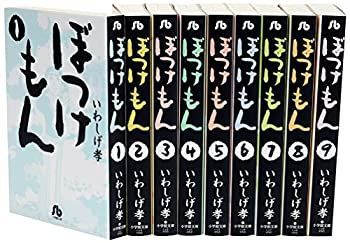 DVDとマンガセット 中古】 ぼっけもん 文庫版 コミック 全9巻完結セット (小学館文庫)