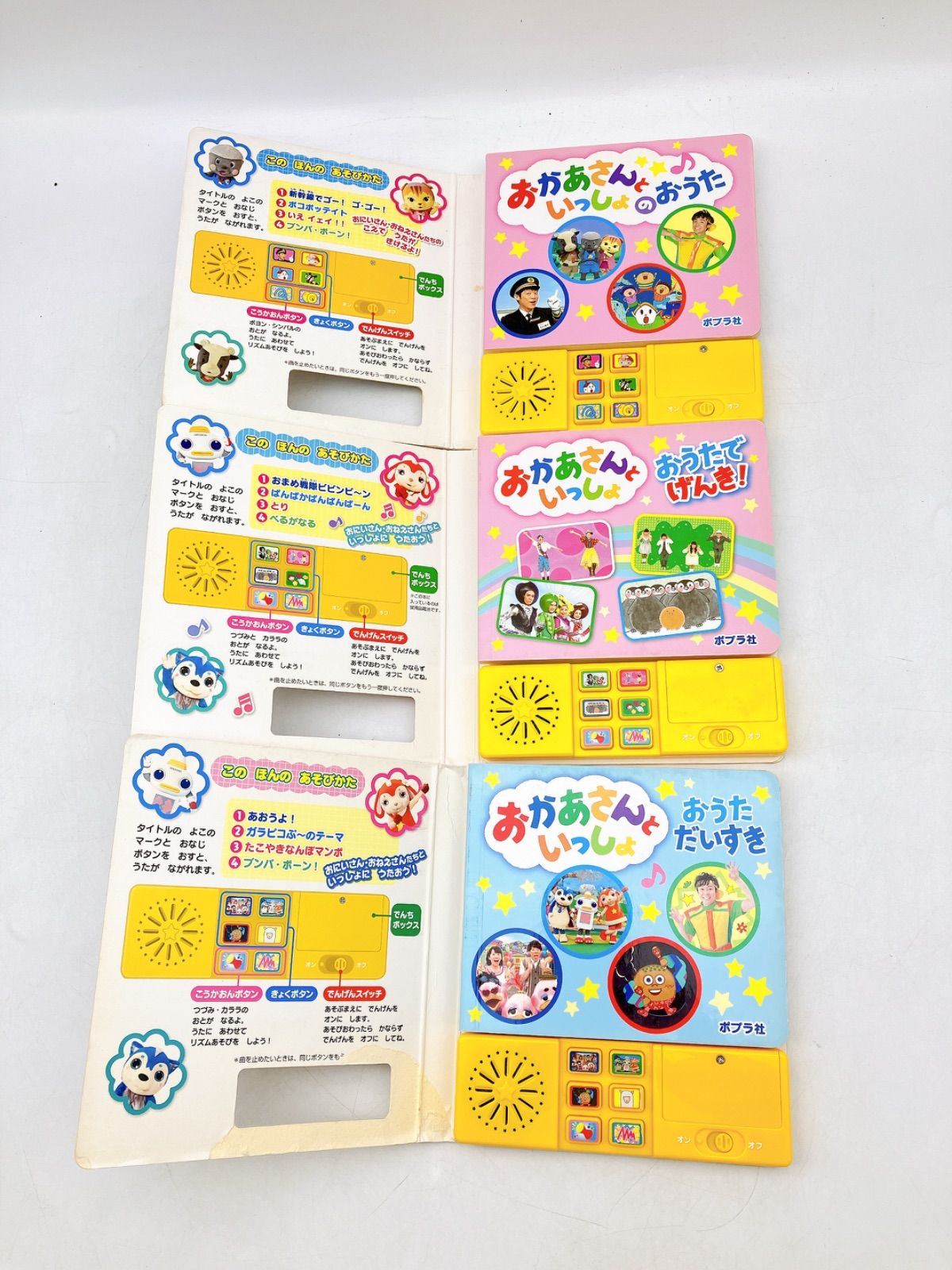 絵本/幼児☆まとめ売り】計30冊セット アンパンマン おかあさんと