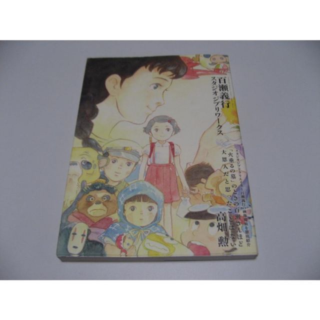 九谷焼 勝部明美 うちゅう 8.6号盛皿 九谷焼勝部明美うちゅう8.6号盛皿