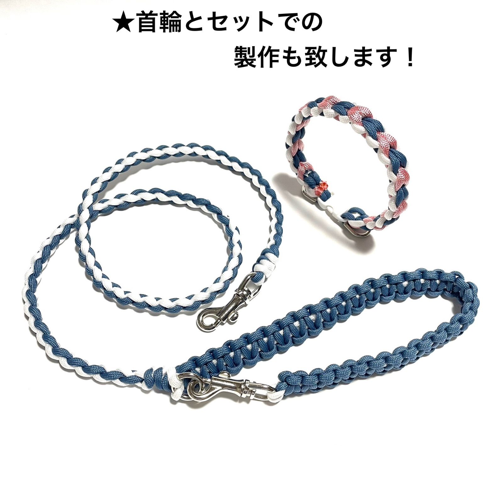 める☆　チョーカー　カフェリード　パラコードリード　リード　パラコード 2023.09.06 ✴︎ハート編みカフェリード ✴︎平編み首輪 お客