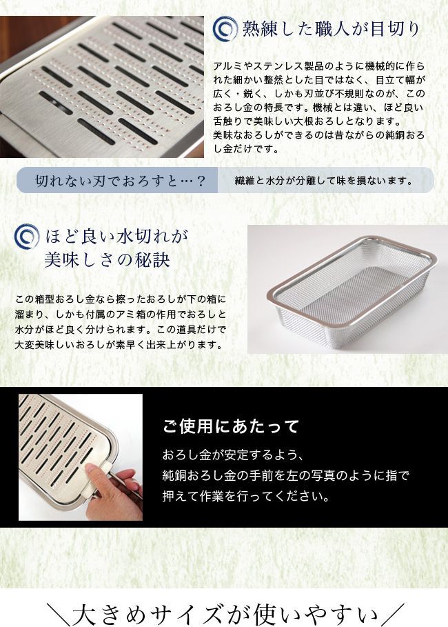 大根おろし器 受け皿