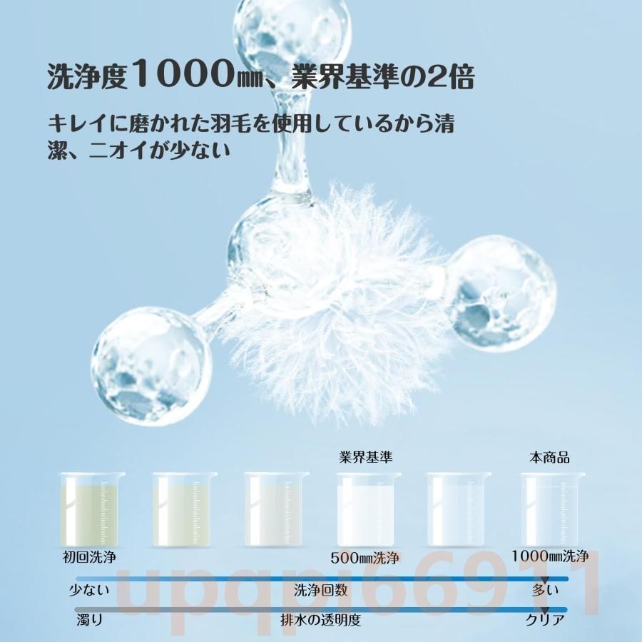 軽い 洗える