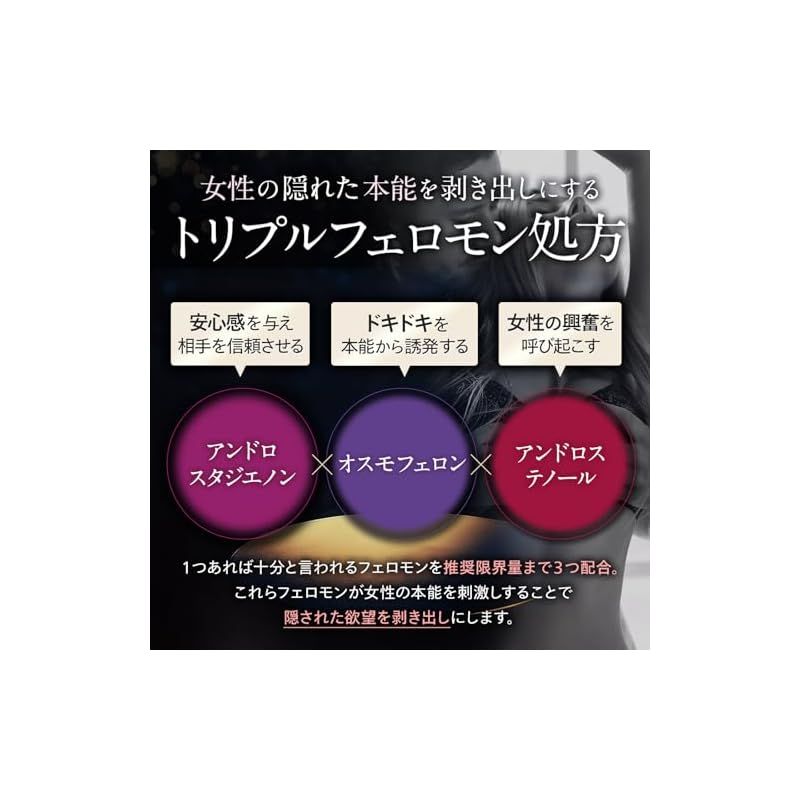 Grace Mystique 練り香水 12g メンズ フェロモン香水 香り長持ち