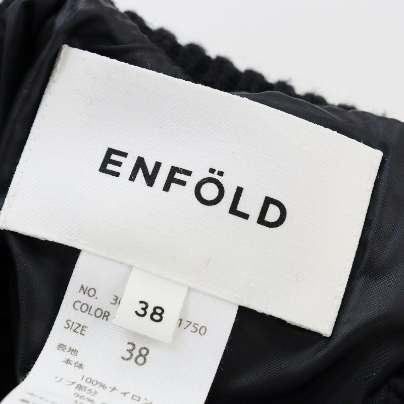 2022AW エンフォルド ENFOLD RIB-NECK VEST リブネック ベスト 38