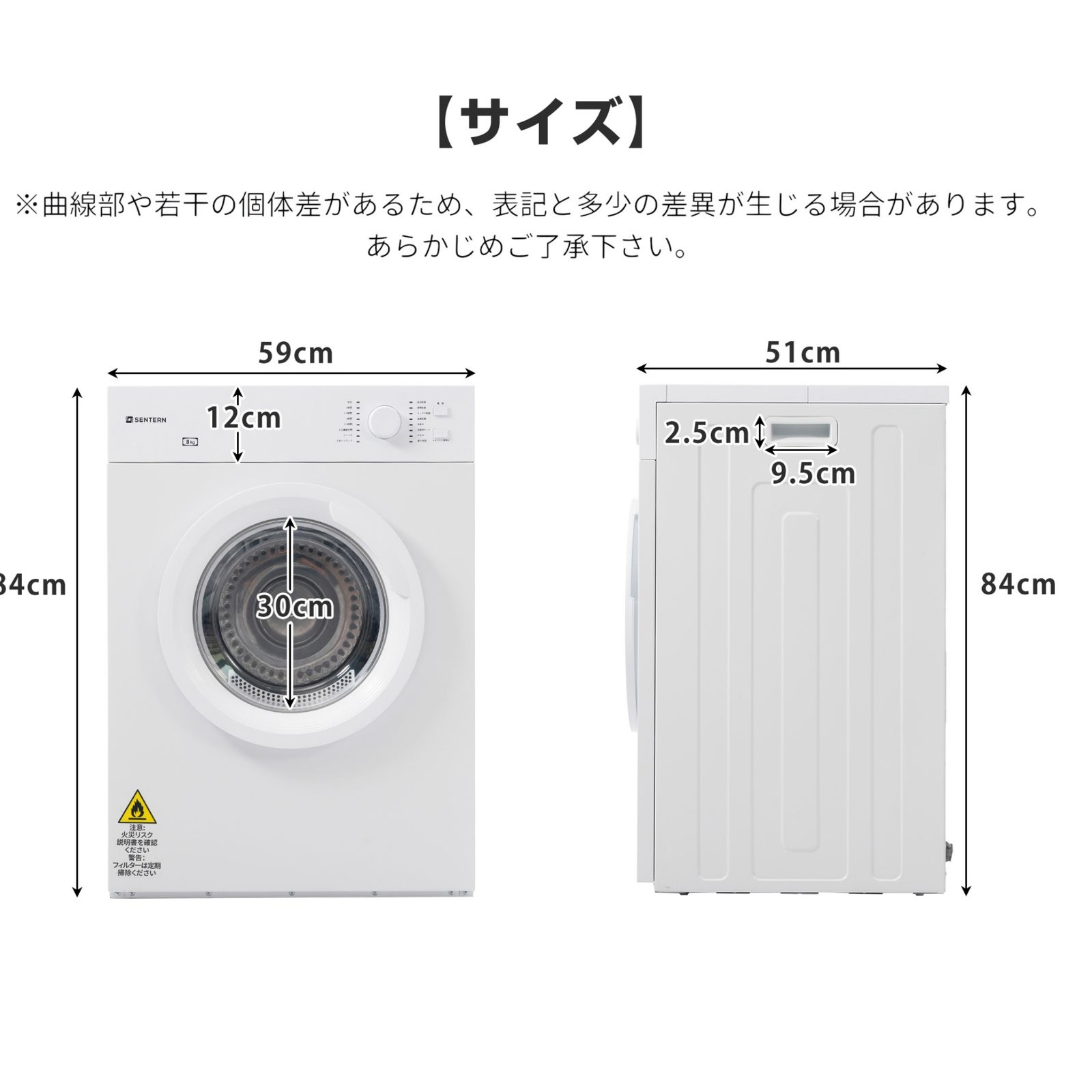 衣類乾燥機 8kg 家庭用 大容量 大型　ホワイト 楽天市場】衣類乾燥機 8kg ドラム式 大容量 除湿 大型 布団乾燥
