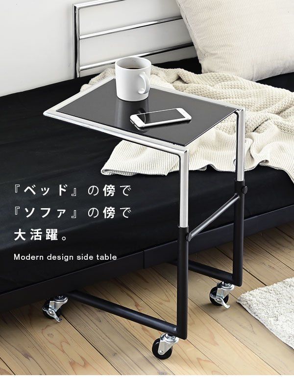 サイドテーブル キャスター付き ベッド横 ベット横 コの字 ベッド脇