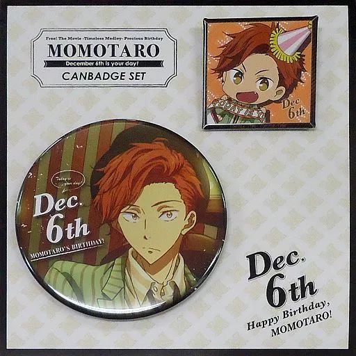 Free! Precious Birthday 缶バッジセット 中古】バッジ・ピンズ(キャラクター) 御子柴百太郎 Precious