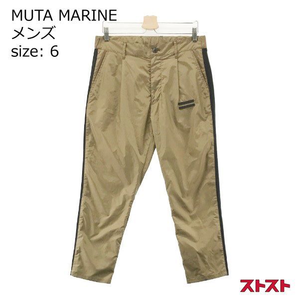 MUTA MARINE ムータマリン ナイロンパンツ サイドライン 6 