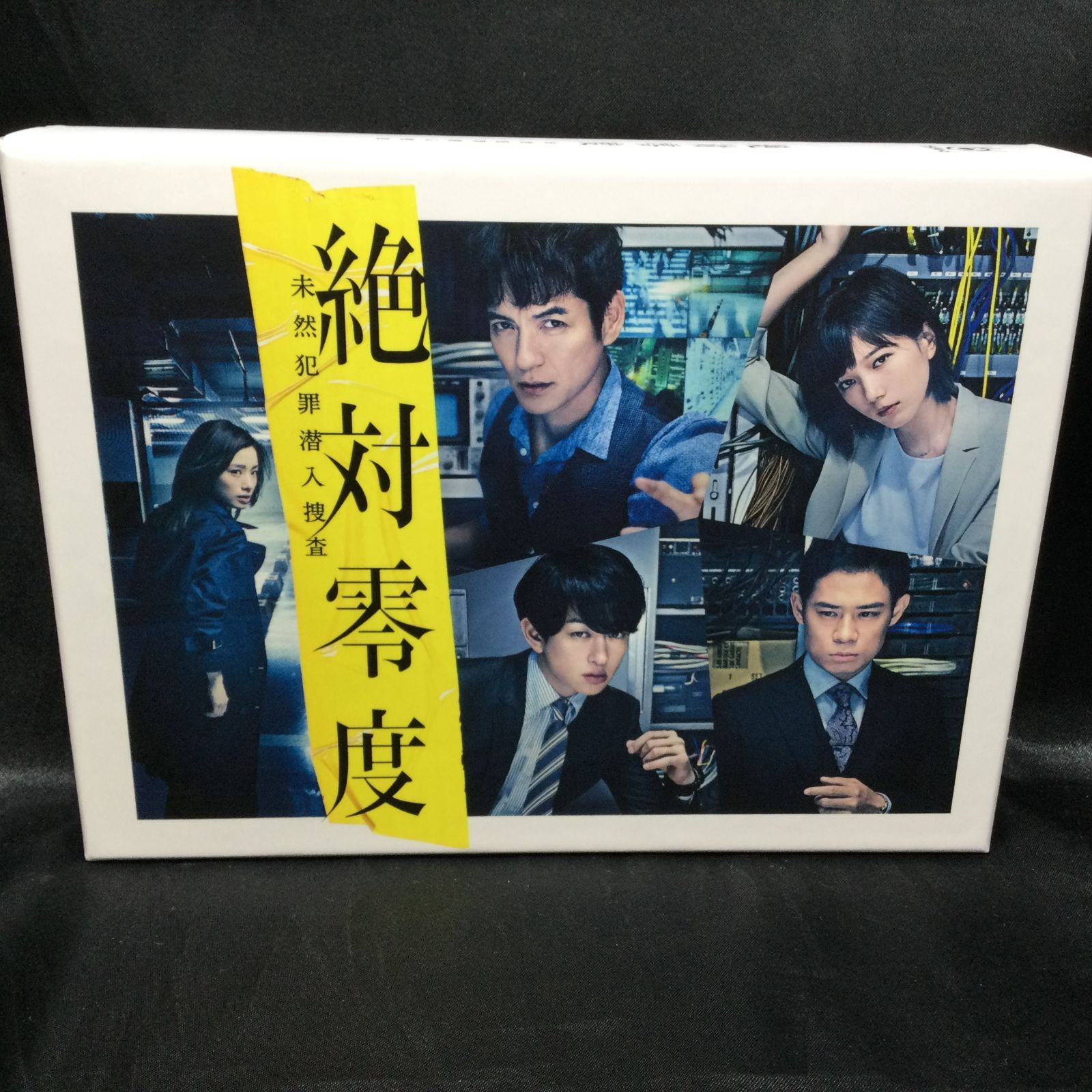 ☆ DVD 絶対零度~未然犯罪潜入捜査~ DVD-BOX - メルカリ