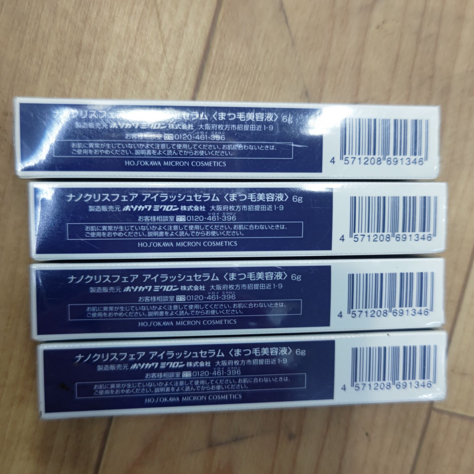 ナノクリスフェア アイラッシュセラム 6g ️4 : ホソカワミクロン