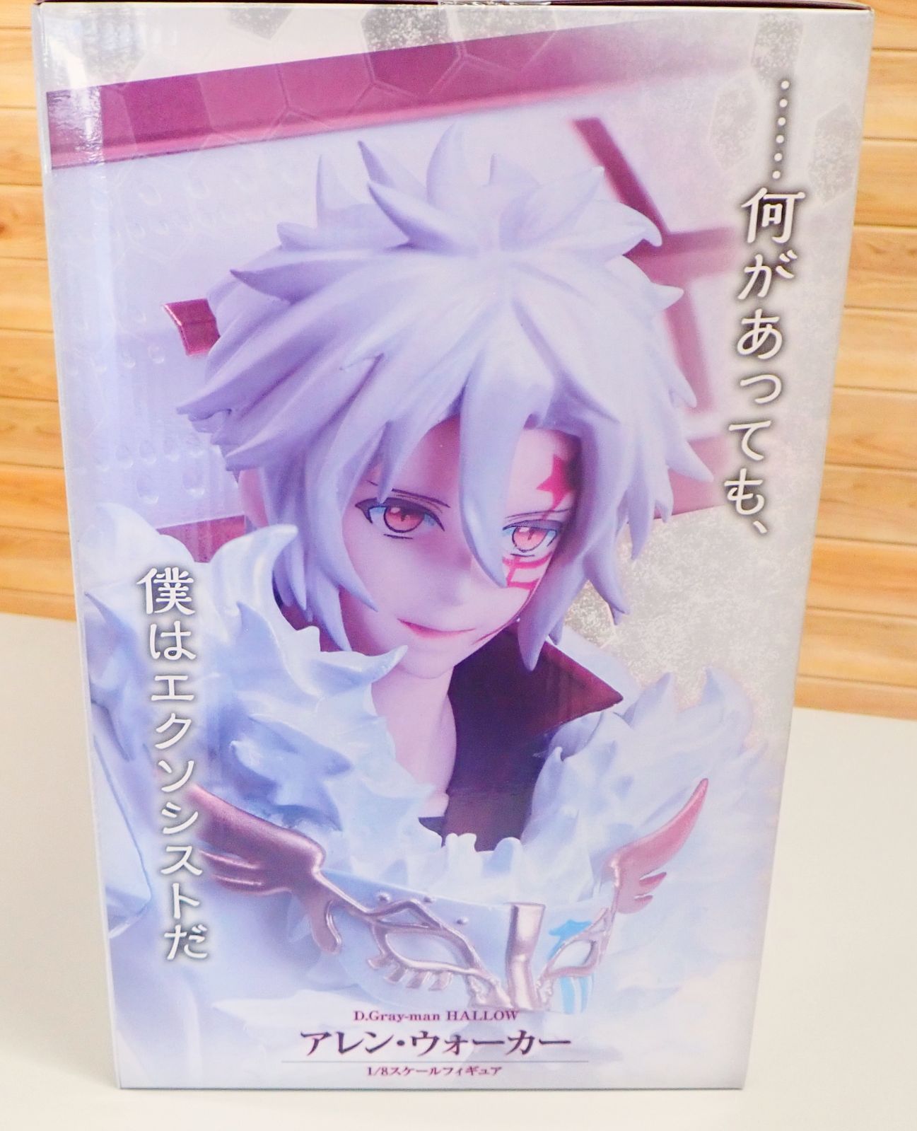 Amazon.co.jp: D.Gray-man HALLOW ディーグレイマン アレン