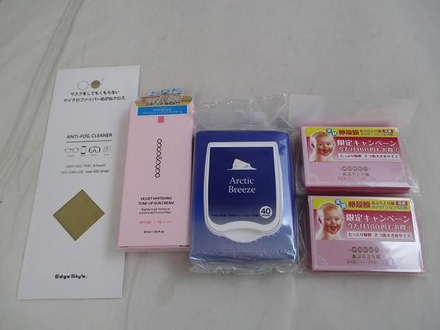 コスメ アークティックブリーズ