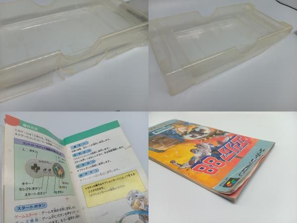 SFC エリア88 カプコン SHVC-E8 シューティング 1991 - メルカリ