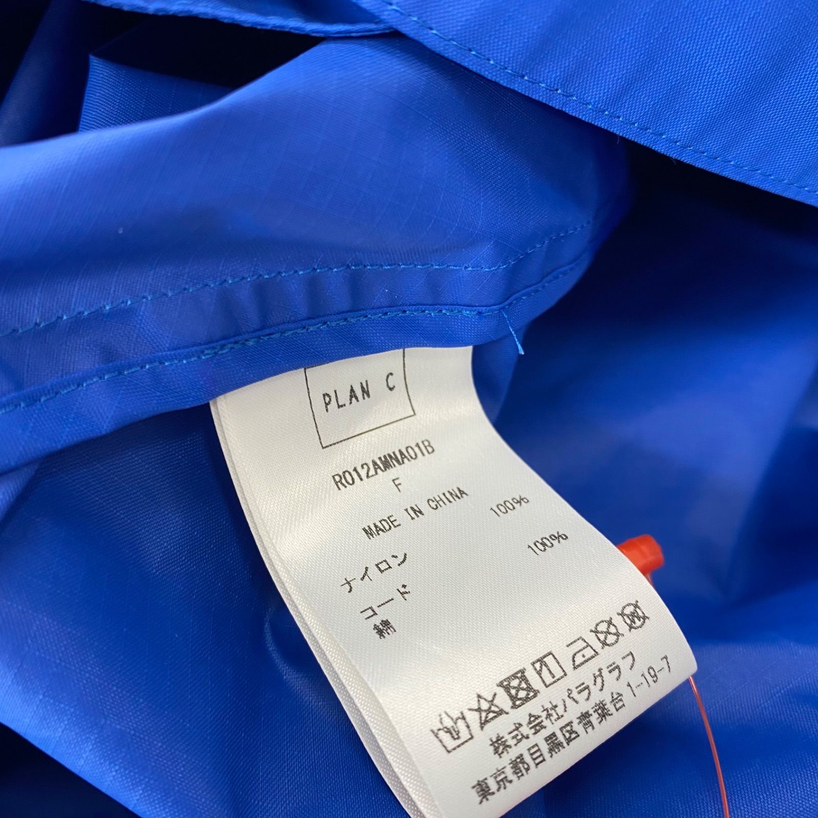 美品プランシーPLAN C TAKE CAREバックプリント ナイロンポンチョ 美品プランシーPLAN C TAKE CAREバックプリント ナイロンポンチョ