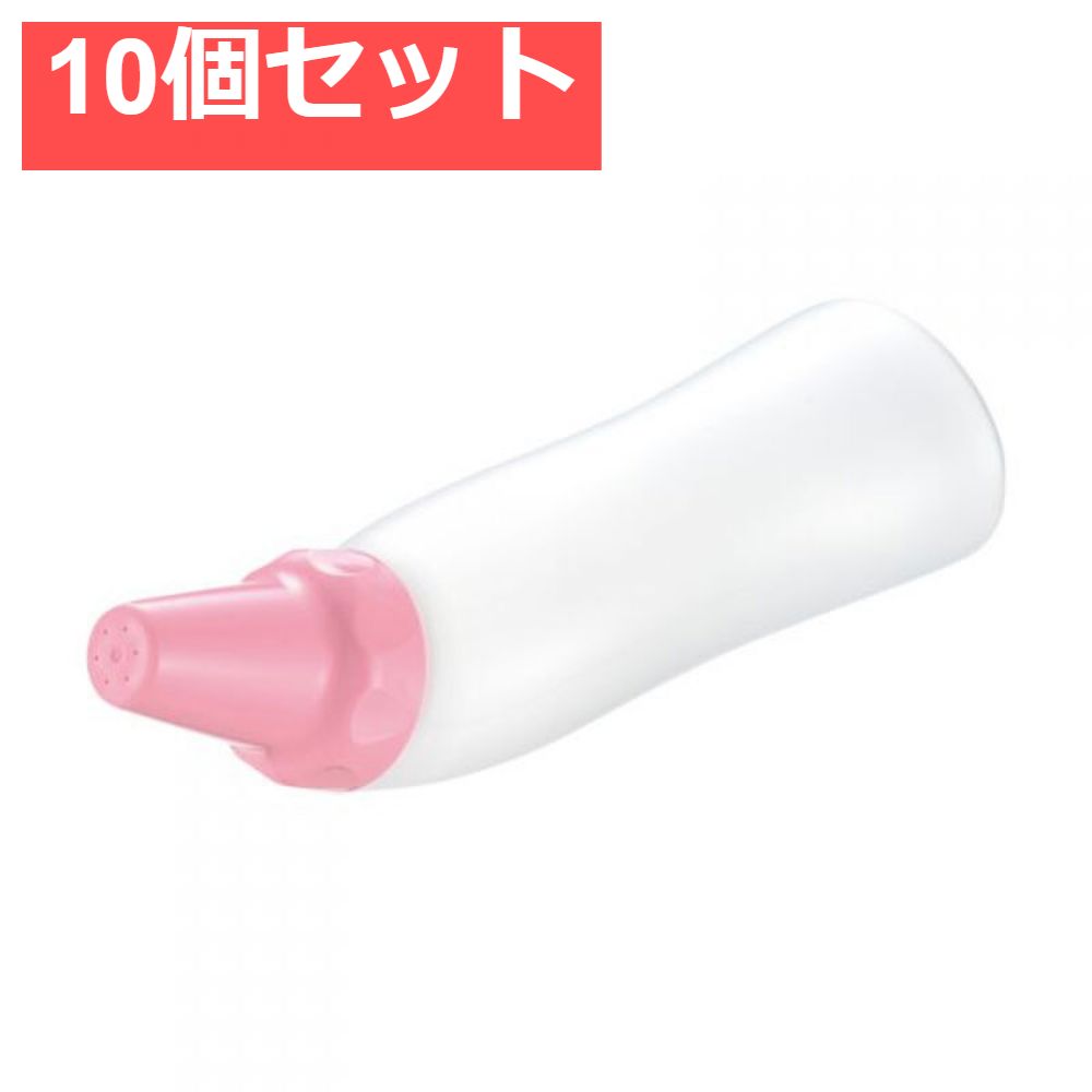 10個セット リッチェル おしりシャワー 300 ピンク