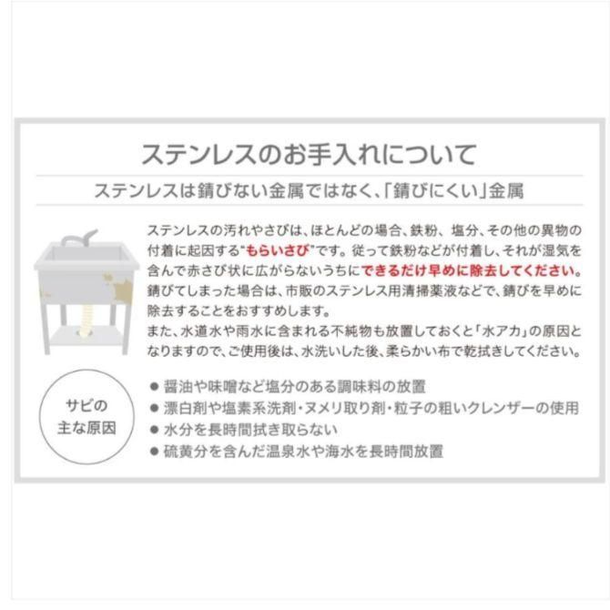 シンク