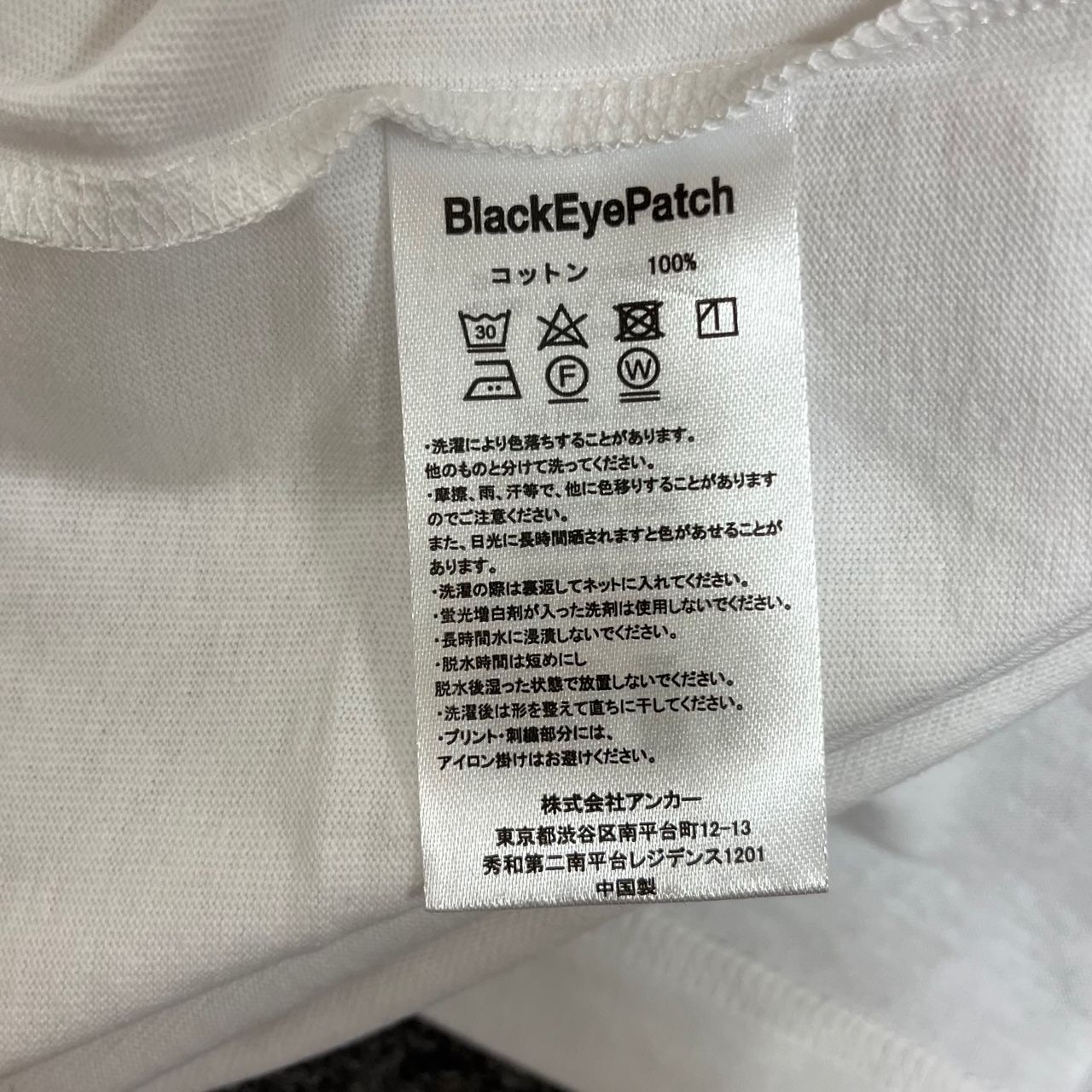 THE BLACK EYE PATCH/Tシャツ/L/コットン/WHT/飛び出し注意-