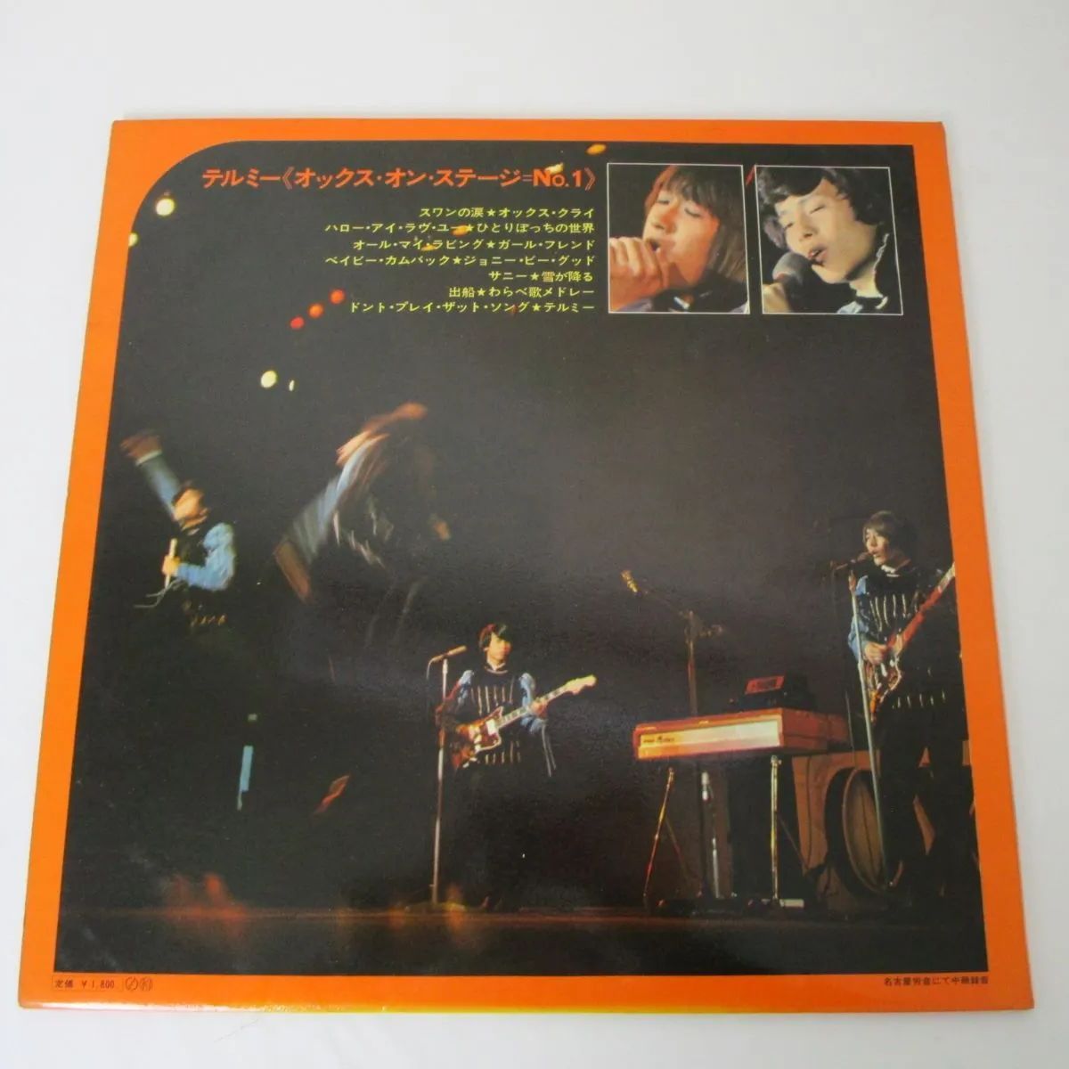 オックスTELL ME X ON STAGE No.1 新品LPレコード オックス / テル・ミー ： オックス・オン・ステージ No.1