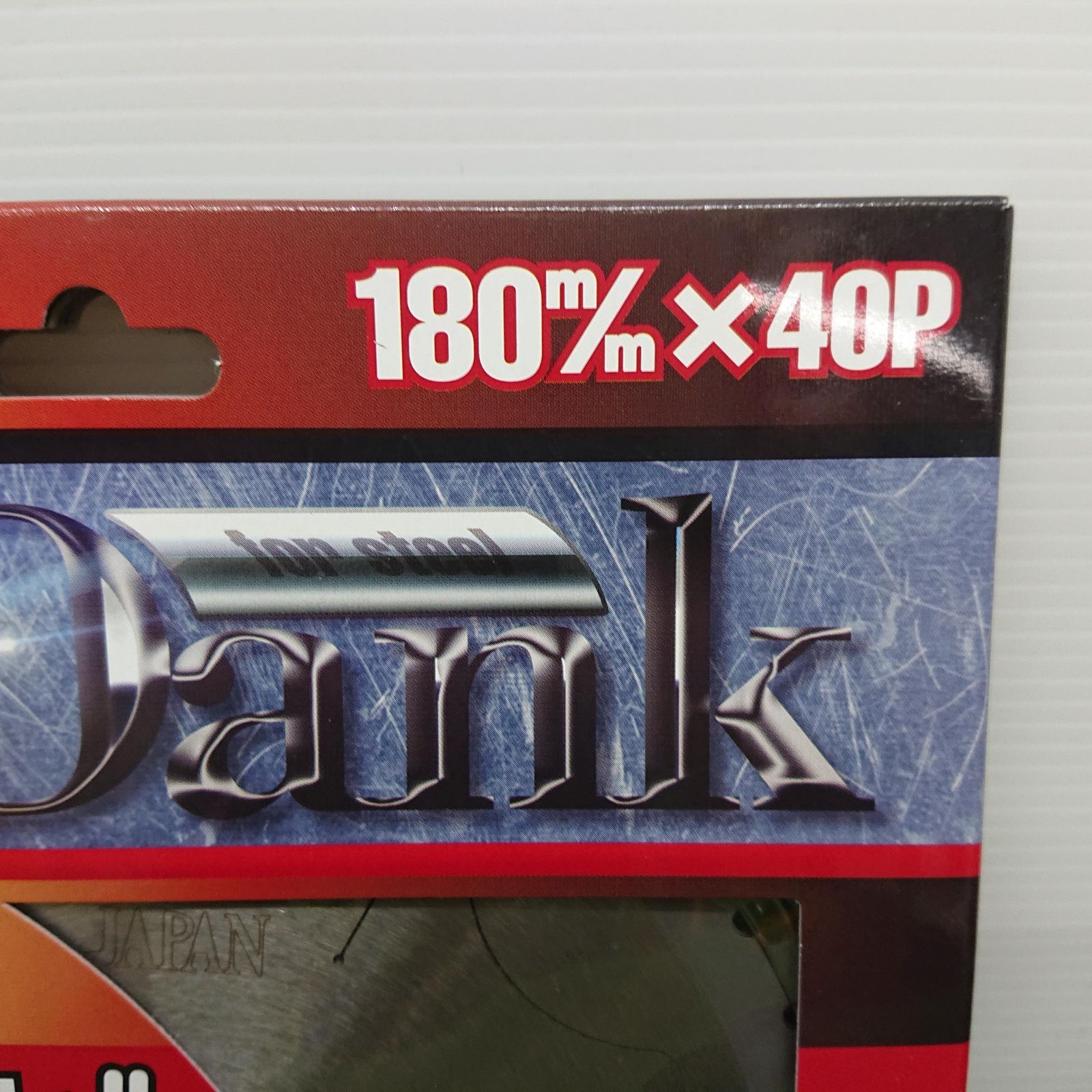 TD-180 鉄鋼用ダンク