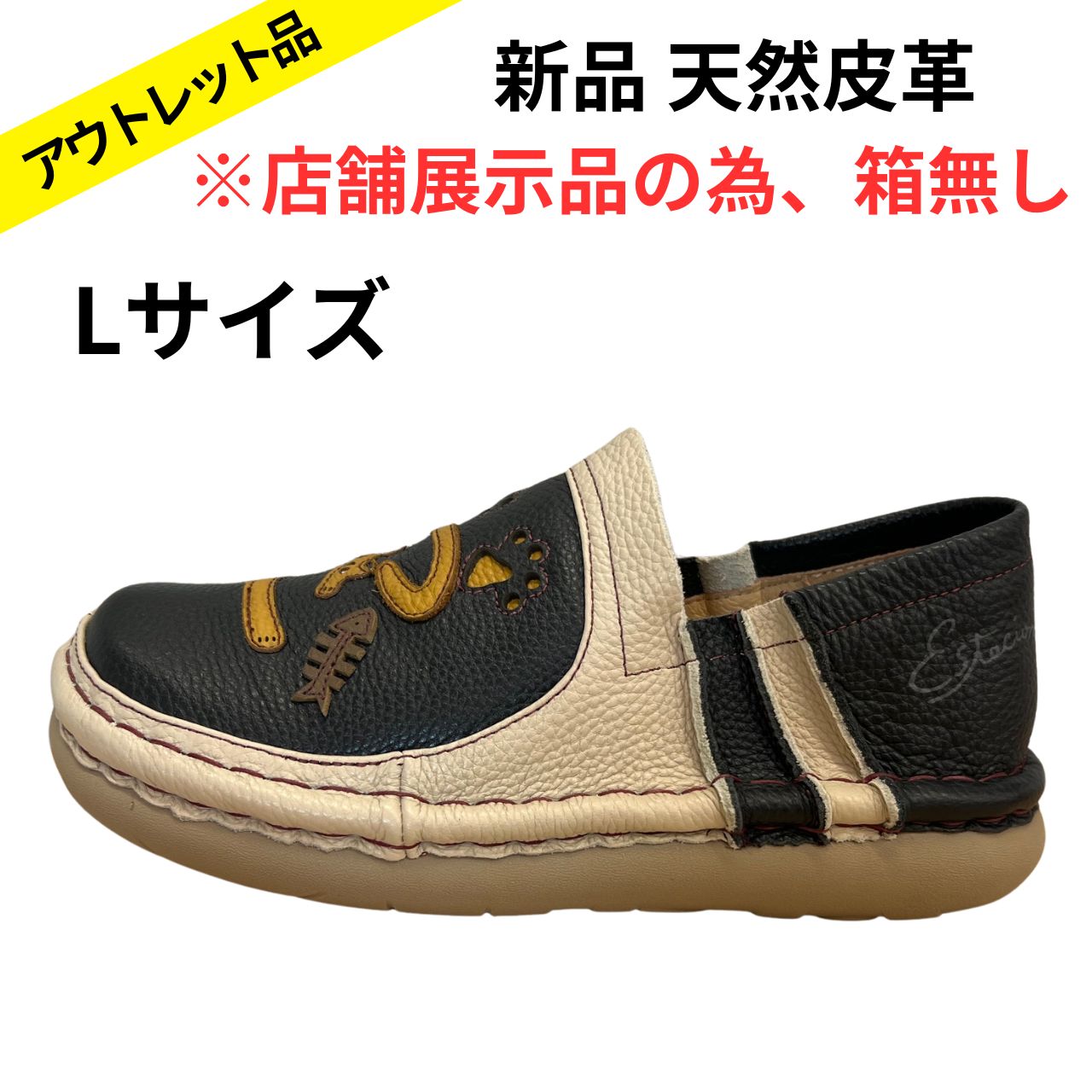 【新品未使用品】エスタシオン　サイズ23.0 牛革　ネコモチーフシューズ 楽天市場】【送料無料】Estacion～エスタシオン～・猫ちゃん