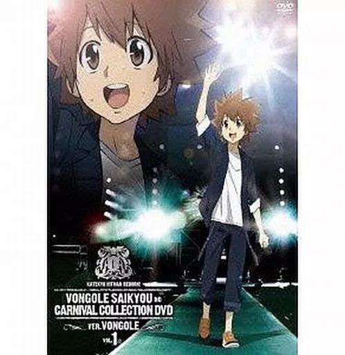 中古】その他DVD 家庭教師ヒットマンREBORN! ボンゴレ最強の