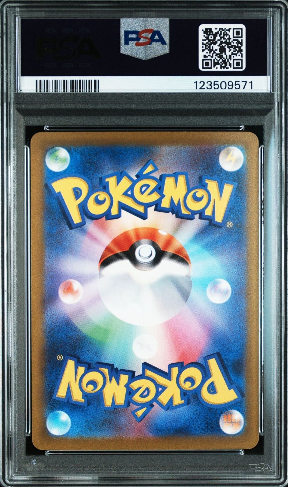 【psa9 】コイキング ar トリプレットビート 2025年最新】ポケモンカード トリプレットビート コイキングの