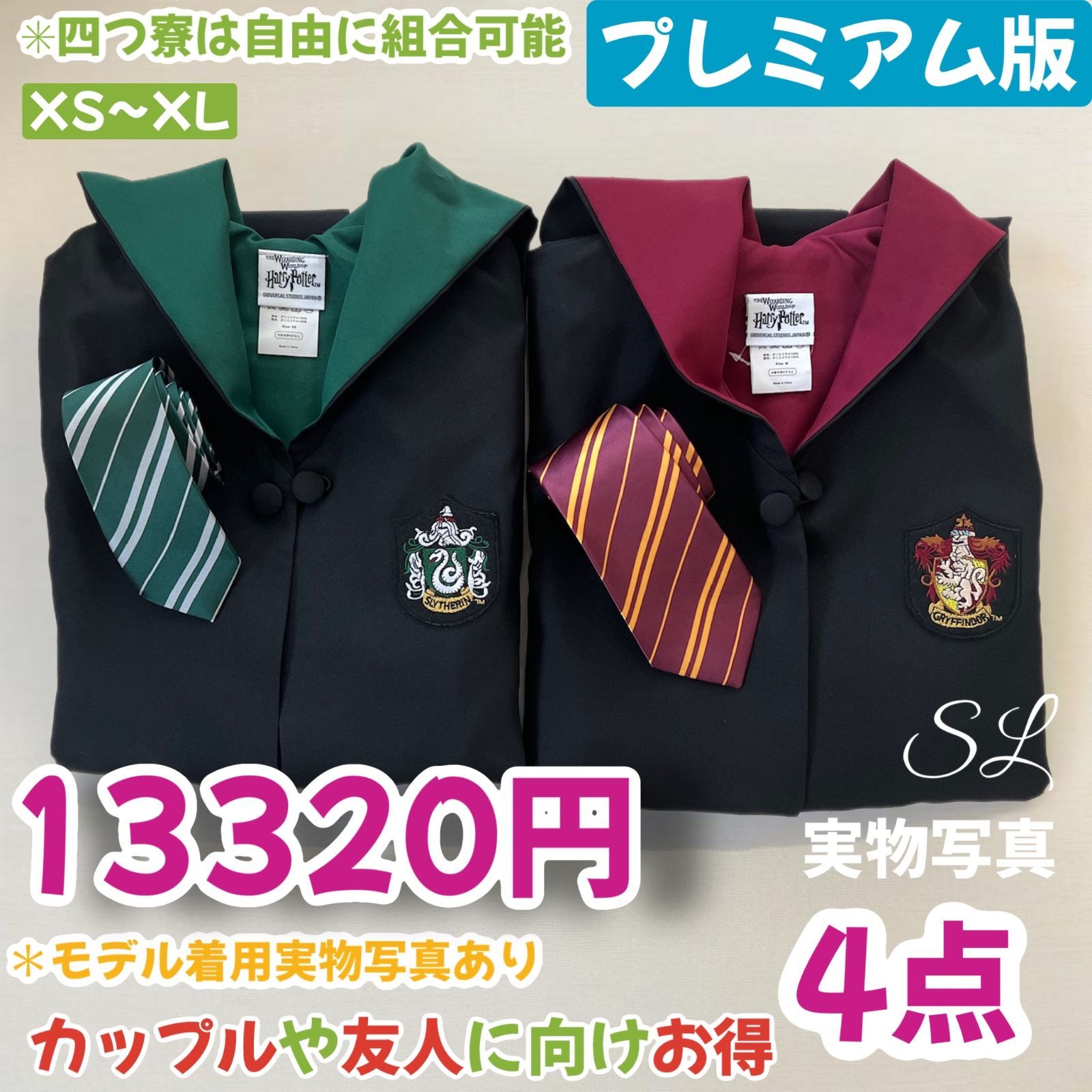 蓄音機ラヂオ楽器店広告図案集 □ 前島誠一著 誠文堂 昭和5年 昭和広告