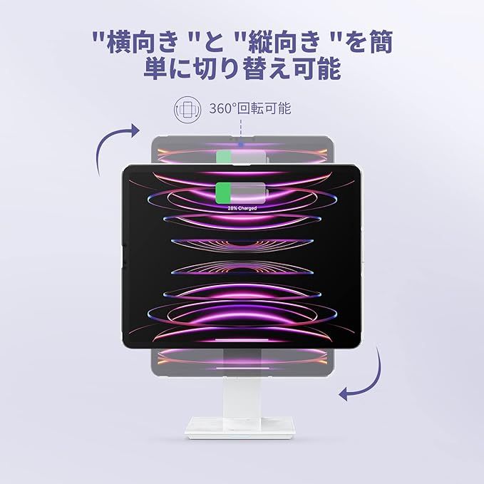 PITAKA MagEZ Charging Stand 大理石 白 未開封品 iPad タブレットスタンド | PITAKA MagEZ Stand – PITAKA Japan