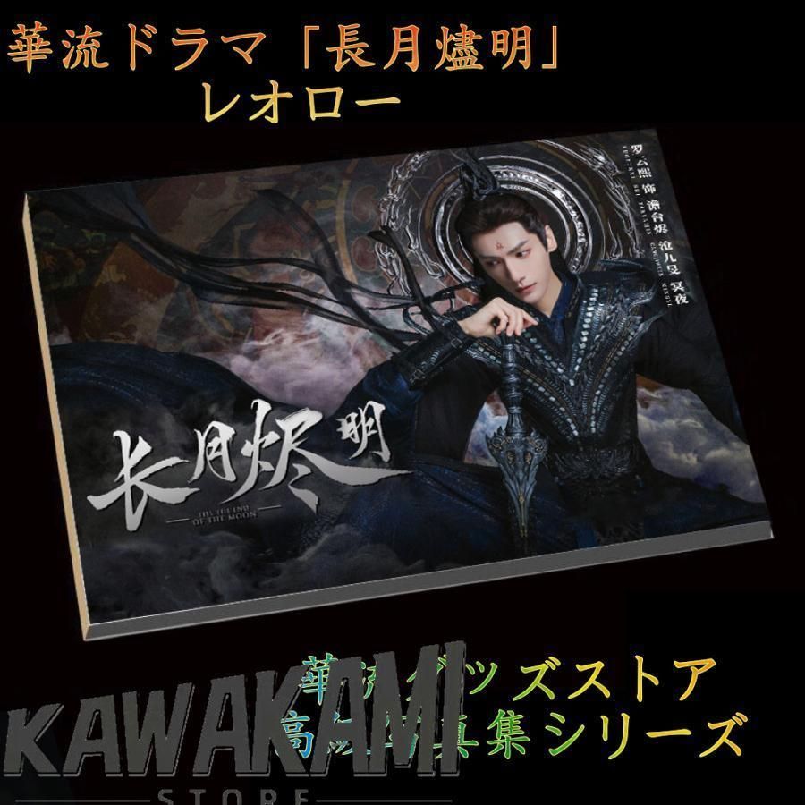 ルフィズ　luffy's 手配書　新四皇　シャンクス　バギー　黒ひげ　フィギュア ルフィズ luffy's 手配書 新四皇 シャンクス バギー 黒ひげ フィギュア