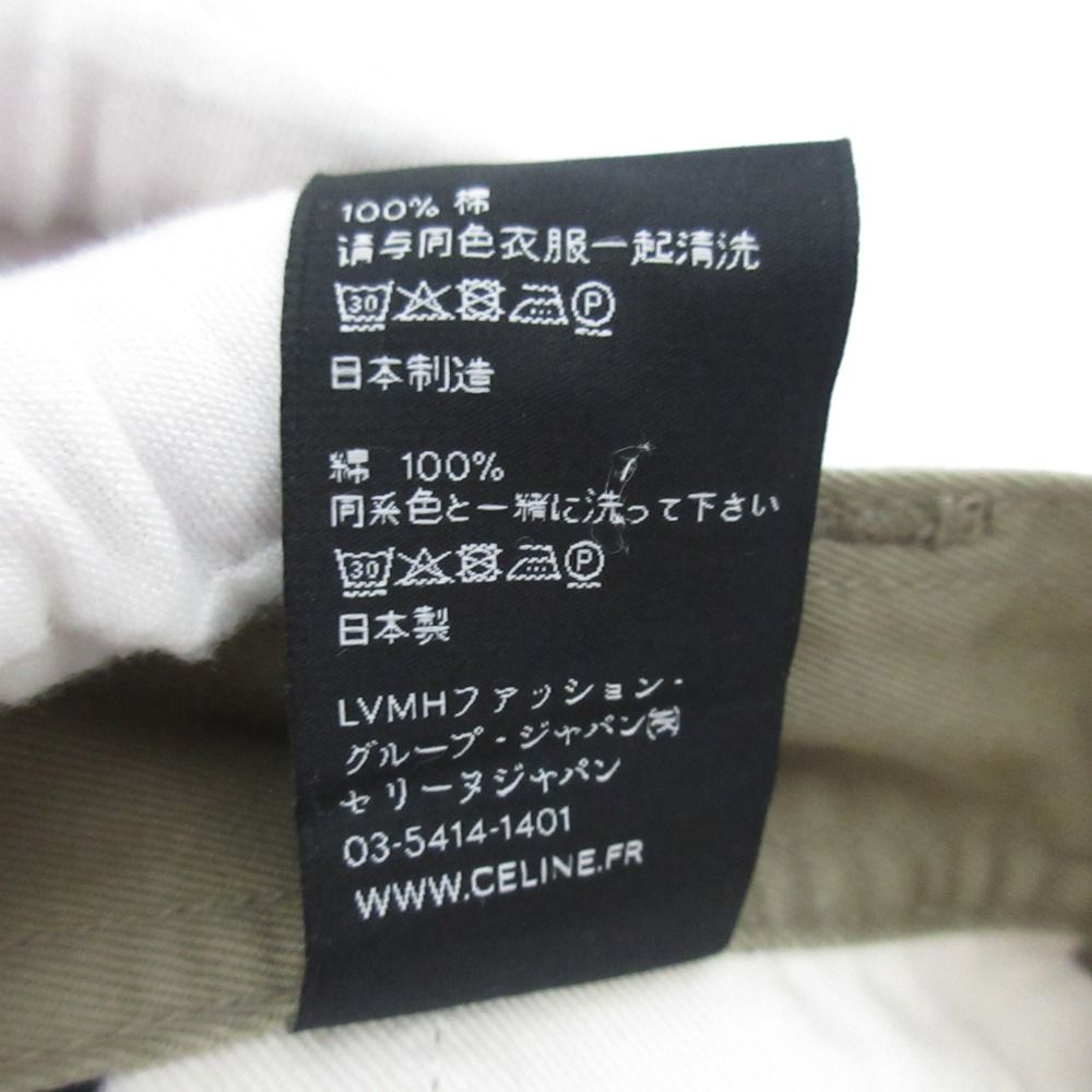 サイズ26 カーキベージュ