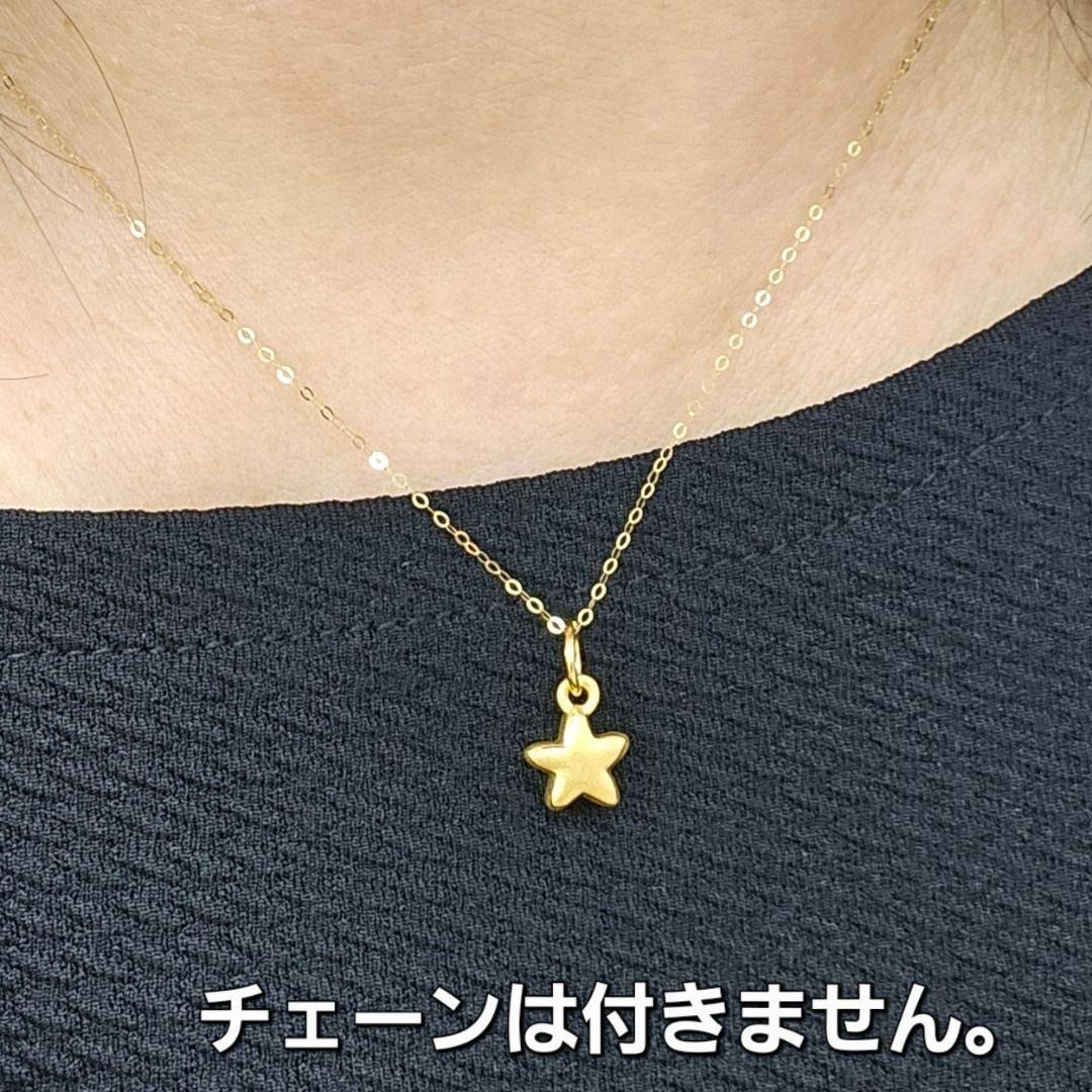 胸元に幸運のきらめきを！24金 スターモチーフ K24 星 ペンダント トップ 胸元に幸運のきらめきを！24金 スターモチーフ K24 星