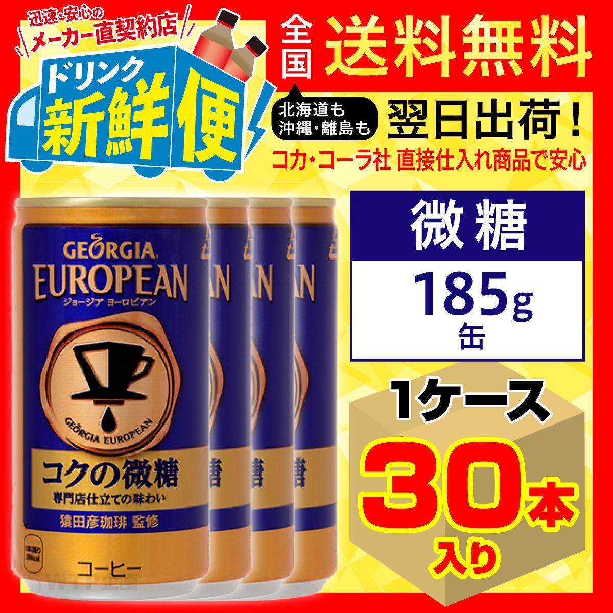 SALE／60%OFF】 コカコーラ 当たり缶 プレイボタン16.18 cerkafor.com