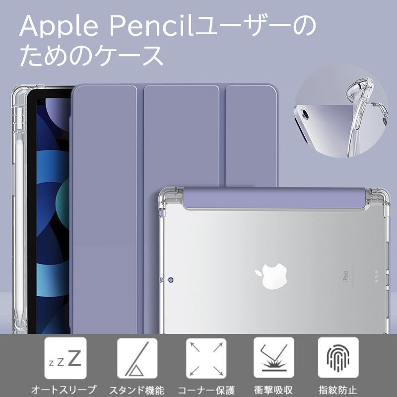 Apple pencil ipad mini 6 ケース 手帳型 ネイビー ケース単品