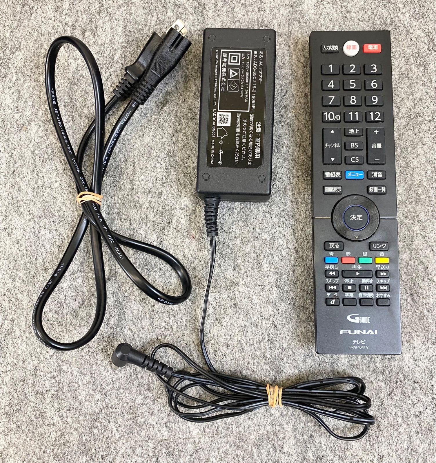 G10OA14 FUNAI ショップ 液晶カラーテレビ FL-32H1040 32型 2022年製