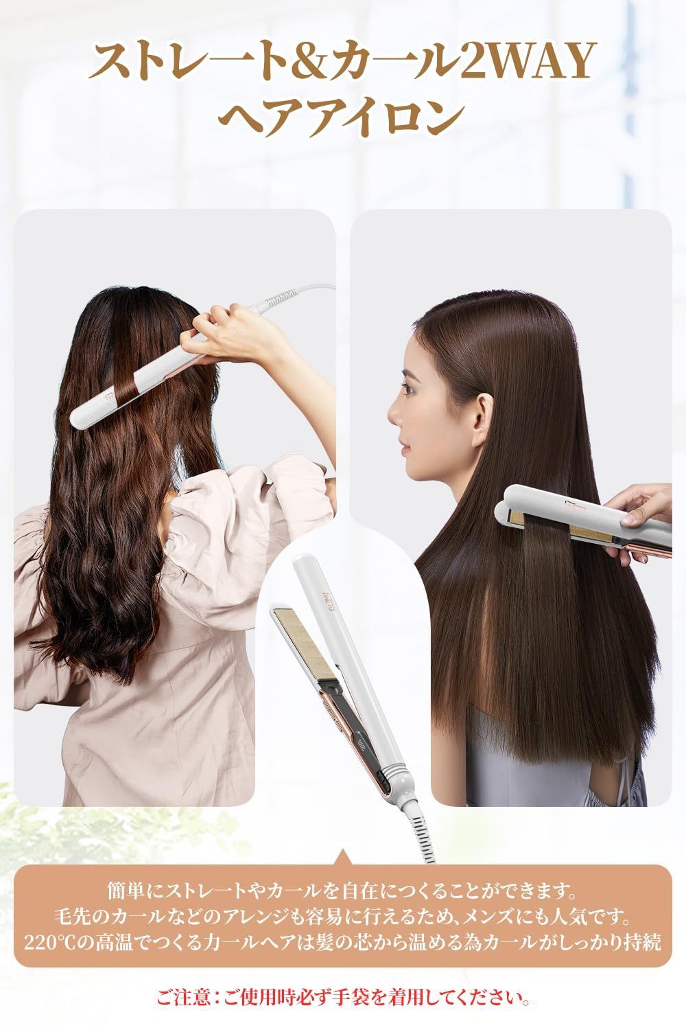 通常販売価格品質保証。 数量 男女兼用 PSE認証済 誕生日に最適 プロ美容師監修 ストレート-カール シルクプレート 25秒高速加熱 瞬間水分蒸発防止 130℃?220℃ 5段階温度調整 3000万マイナスイオン 温度記憶機能 クッションプレート 25mmシルクプレート 液 人気ブランドの新作も！