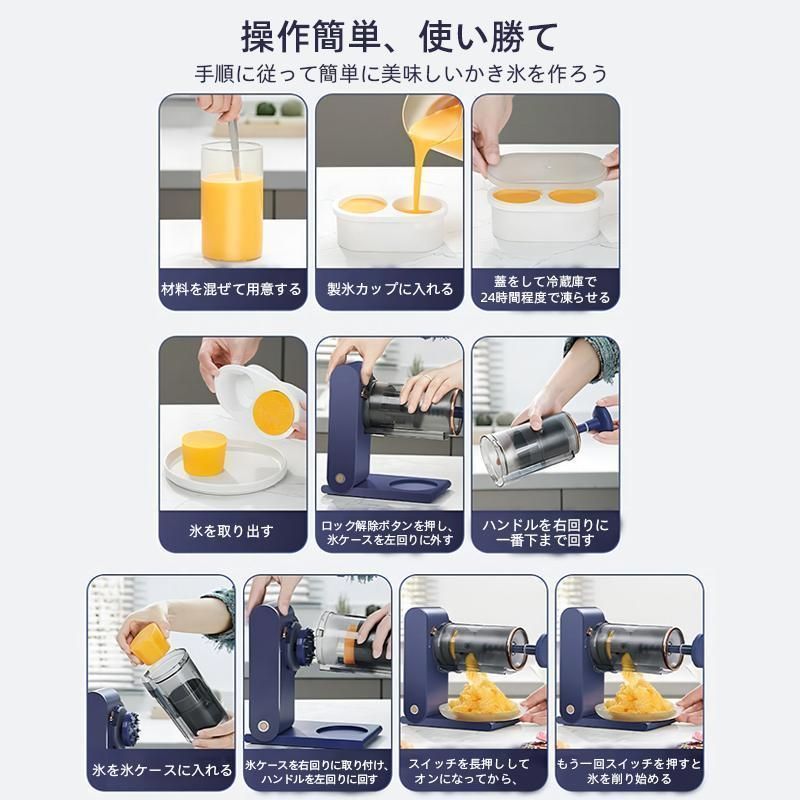 ふわふわ ブロック氷