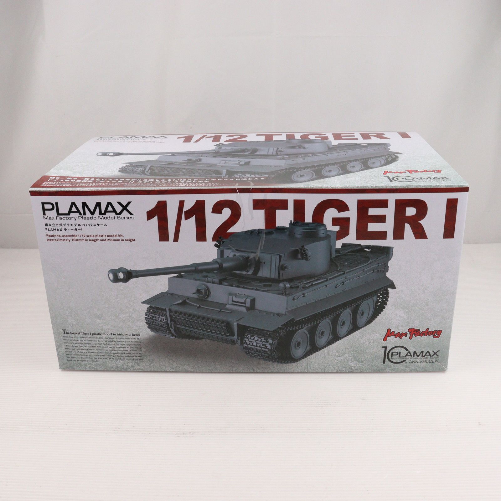 PLAMAX 1/12 ティーガーI プラモデル マックスファクトリー/グッドスマイルカンパニー