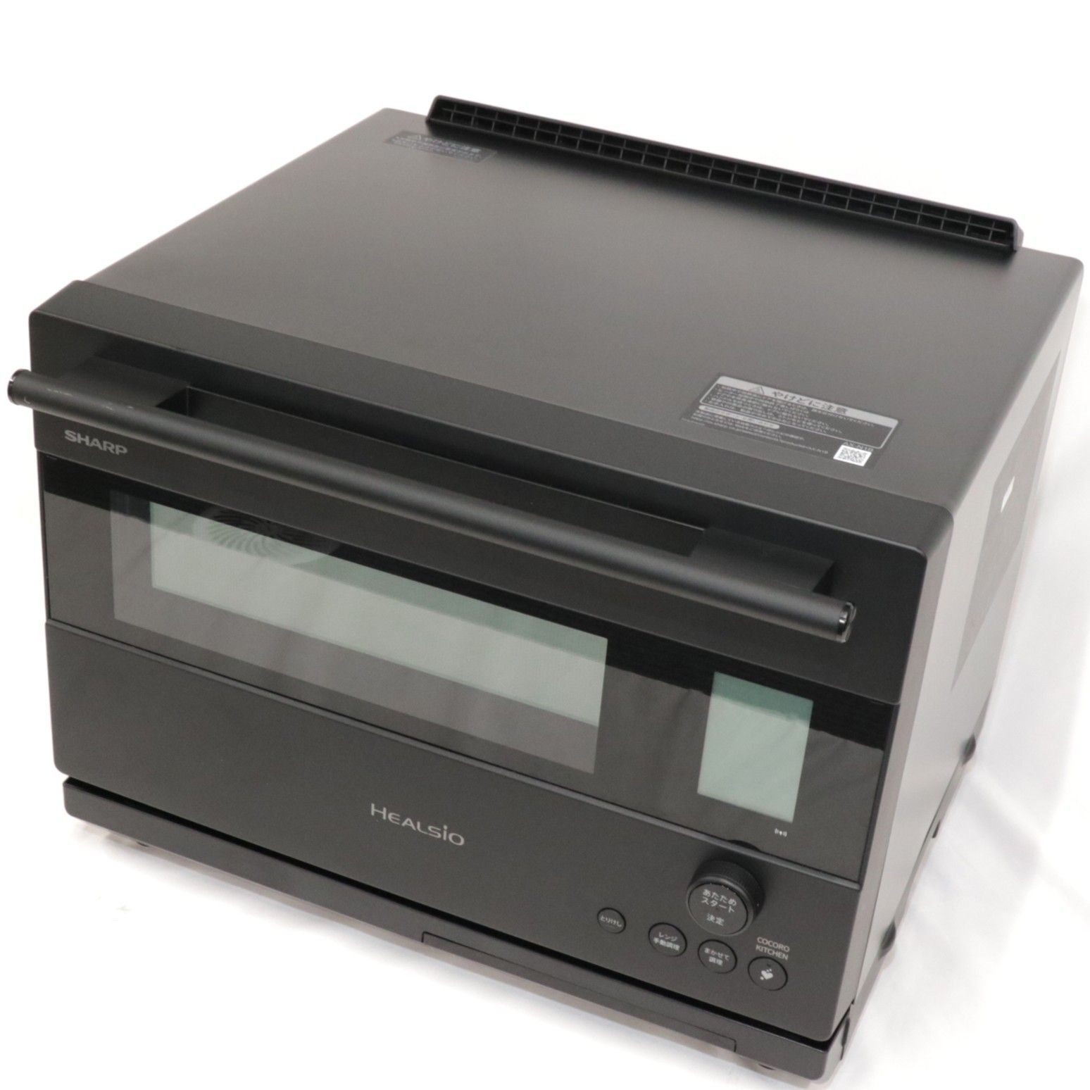 30L シャープ ウォーターオーブン ヘルシオ AX-N1B オーブンレンジ ax-n1b 良い B