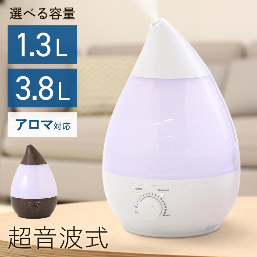 加湿器 超音波式 スチーム式 スチーム 大容量 1.3L アロマ対応 加湿器 超音波式 スチーム式 スチーム 大容量 1.3L アロマ対応