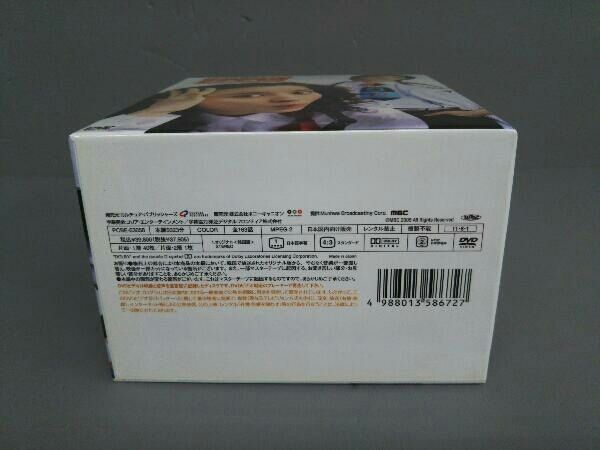 DVD がんばれ!クムスン コンプリート・スリムBOX - メルカリ