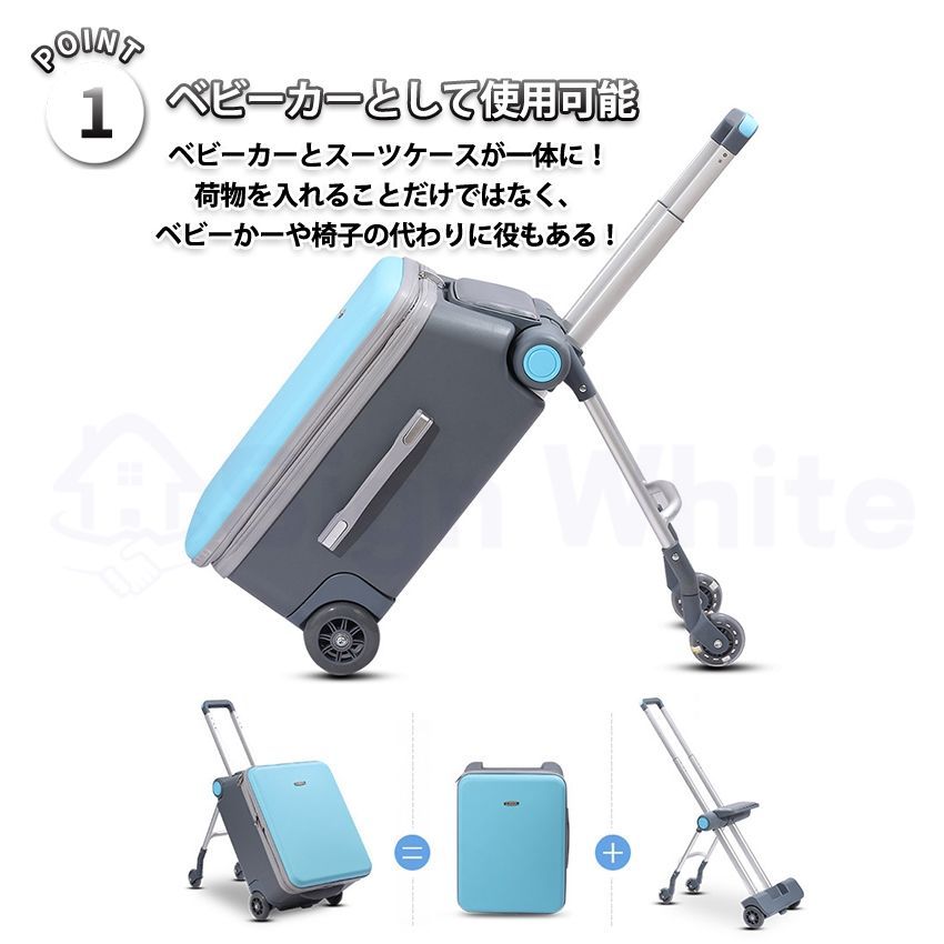 キャリーバッグ 子供用