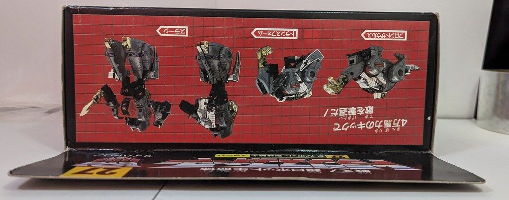 タカラ G1