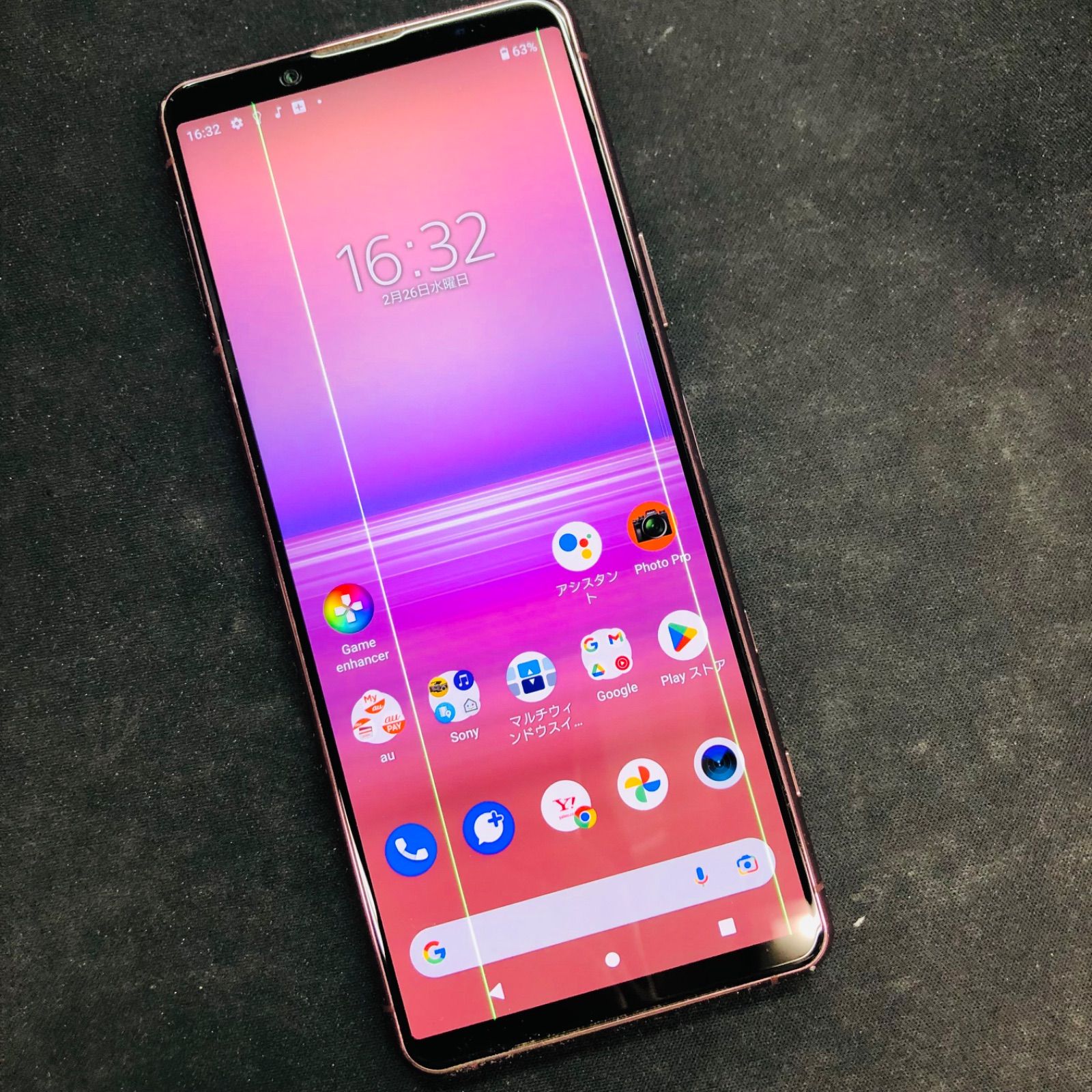 ボードゲームの駒(スフィンクス) コレクション