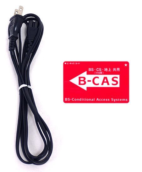 DMR-BRS530 リモコンなし