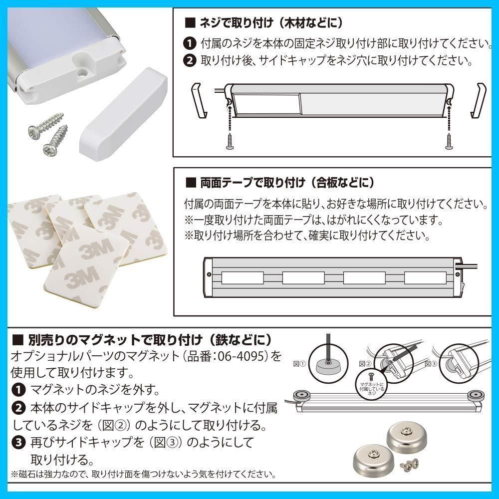 人気商品】オーム電機 キッチンライト バーライト LED スリムライト 棚下灯 LEDエコスリム スイッチ式ライト 7W 昼光色 LT-NLEST07D -HN 06-4182 OHM - メルカリ