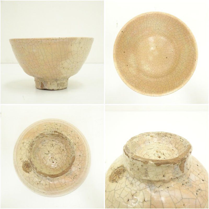 N114 茶碗 『赤膚焼』『大塩正人造』『萩釉茶碗』 抹茶碗 共
