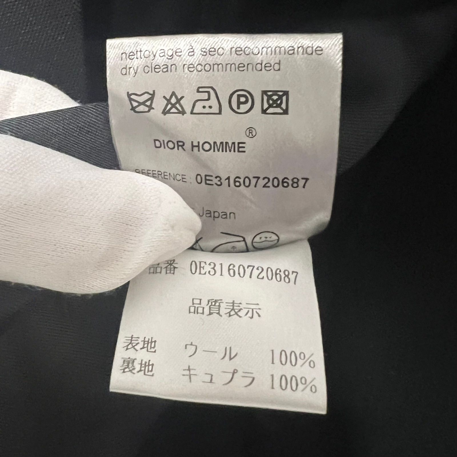 DIOR HOMME ディオールオム ベスト ジレ ロング クリスヴァンアッシュ 