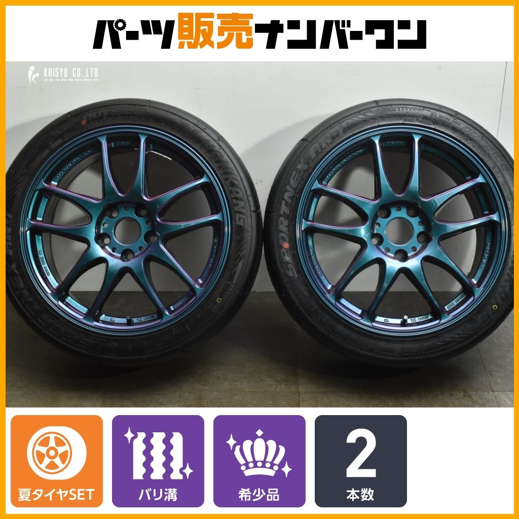バリ溝】WORK EMOTION CR KIWAMI 17in 8J +35 PCD112 ナンカン 
