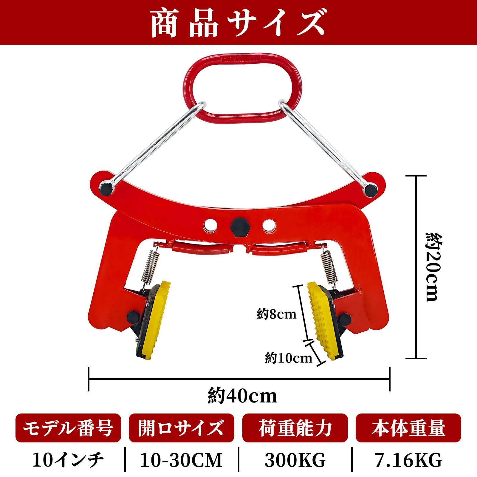 在庫セール】Howhite 石材クランプ 300KG パネル吊クランプ 石材吊り具 開口幅100mm-300mm リフティングクランプ プレートクランプ  造園石 建築用石 土木用石 大谷石 石材 0.3t 吊具 はさむ つかむ 家屋建築固定具 - メルカリ