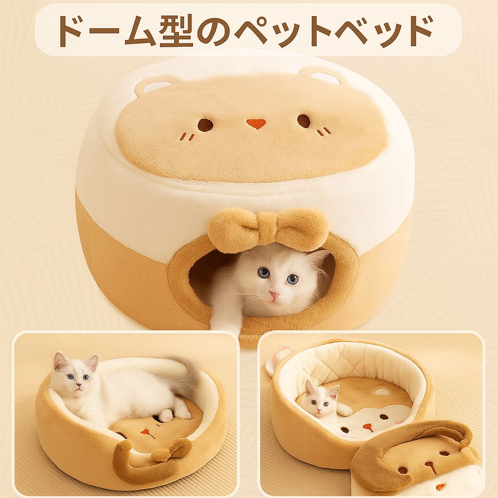ペットベッド 猫ベッド 犬ベッド ペットハウス ペット用品 猫用ベッド 犬用ベッド 寝具 寒さ対応M ca812